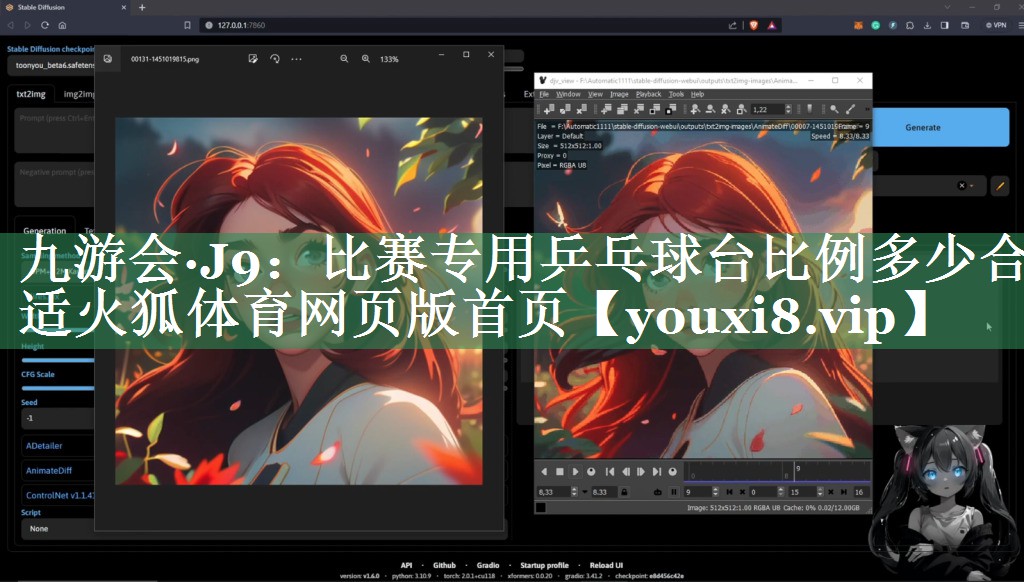 九游会·J9：比赛专用乒乓球台比例多少合适火狐体育网页版首页